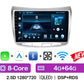Cartablet 9"  Lancia Delta 2009-2019 Android 14 Carplay Android auto wireless wifi bluetooth navigatore satellitare Europa radio RDS AUTMLNCDT
