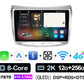 Cartablet 9"  Lancia Delta 2009-2019 Android 14 Carplay Android auto wireless wifi bluetooth navigatore satellitare Europa radio RDS AUTMLNCDT
