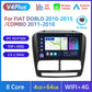 FIAT DOBLO 2010-2015  Android 13 9"  Carplay Car Android Auto Multimedia  GPS DSP wifi BT AUTMFIDBL1