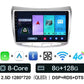 Cartablet 9"  Lancia Delta 2009-2019 Android 14 Carplay Android auto wireless wifi bluetooth navigatore satellitare Europa radio RDS AUTMLNCDT